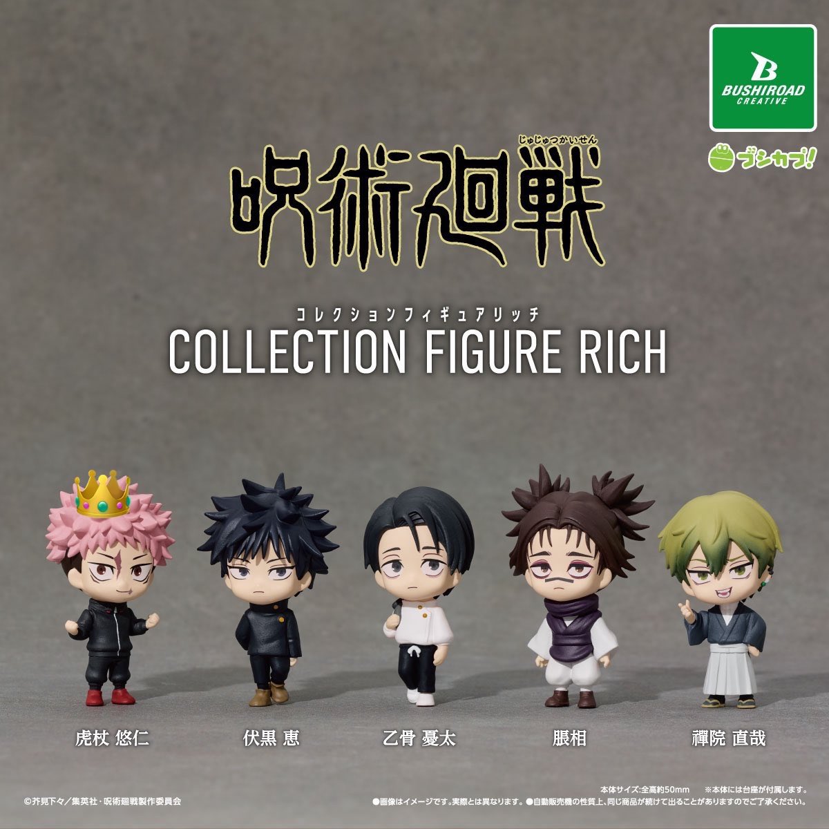 ru_piwan_'s tweet photo. 〜呪術廻戦コレクションフィギュアリッチ 交換・買取～

譲：虎杖、脹相
求：乙骨、定価（＋送料）

郵送でのお取引希望です💌
お取引が決まり次第、dmにてID付きの写真を送らせていただきます。
お気軽にお声がけいただけますと幸いです( ˊᴗ  ̫ ᴗ` )⟡.· https://t.co/iWOWxYMIyn