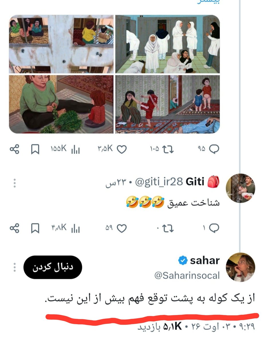 mim1_rah4's tweet photo. @Saharinsocal @KarimkhanF @asma_ravan https://t.co/5noCm2x8P1