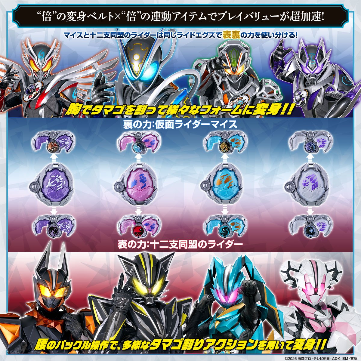 CaptainkYorock's tweet photo. マイス側の「胸で卵を割って変身！」を見て、πでエグズを割って変身するライダー少女のアイデアが浮かびました◯してください https://t.co/oQnHQHv0td