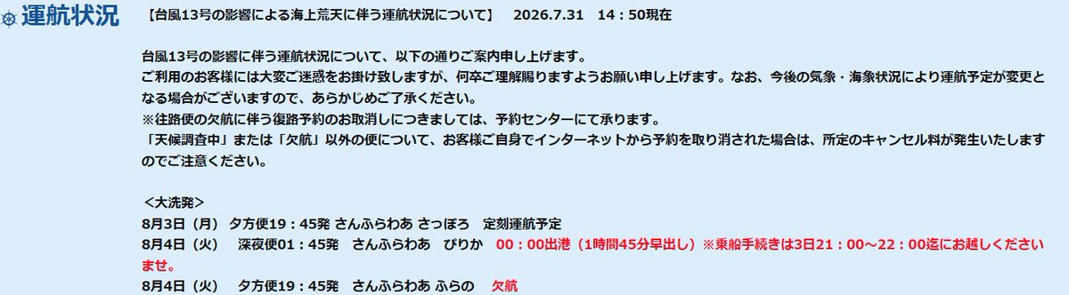 SSTAiNlESS_'s tweet photo. 危なかったな https://t.co/6FKth5rGhN