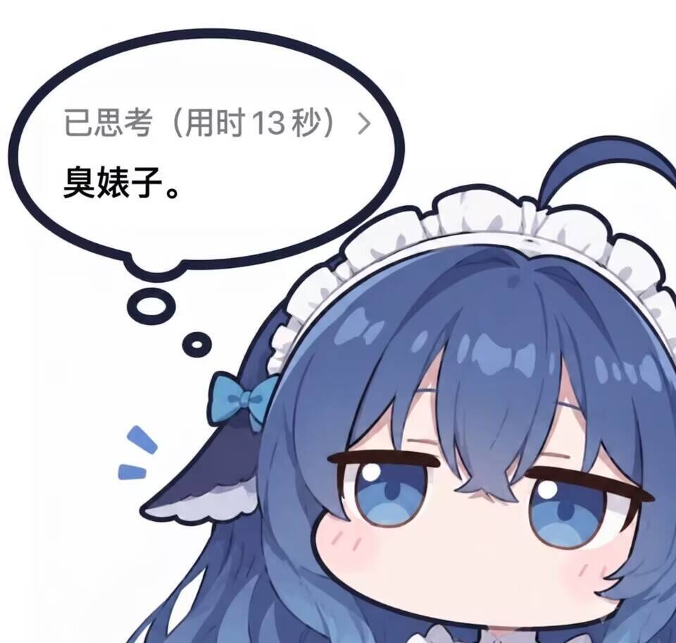 2493478645o's tweet photo. @Rinyuyuyuyuyu https://t.co/UaTJMVQnYl