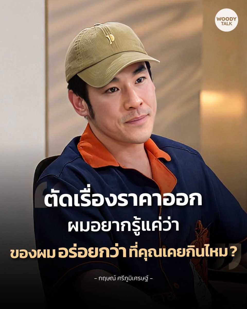 brandnewnox's tweet photo. ใครเคยกินของคุณกฤษณ์บ้างครับ 🥵🥵 https://t.co/zUfwgzVmfU