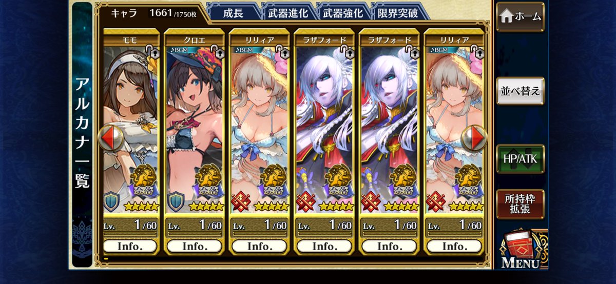 Liam4429's tweet photo. 13周年からめっちゃ石搾り取られる〜🤣
そんで未所持のシーシャンとシエラスエスは来ず.. https://t.co/q802JSZKQD