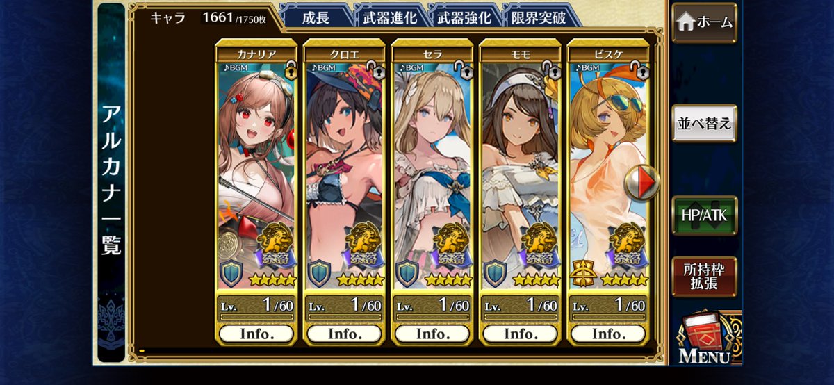 Liam4429's tweet photo. 13周年からめっちゃ石搾り取られる〜🤣
そんで未所持のシーシャンとシエラスエスは来ず.. https://t.co/q802JSZKQD