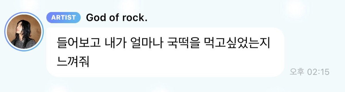 jjoolulook's tweet photo. 아닠ㅋㅋㅋ주연이 국떡이 얼마나 먹고싶었던건지 감도 안오네 https://t.co/QoaS4VjaE5