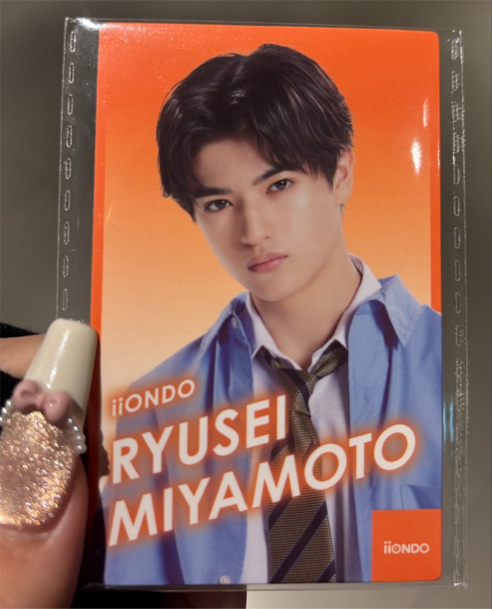 nyamd33's tweet photo. 【求】三戸琳仁
【譲】宮本琉成、堀蒼寿

都内手渡し希望（新宿渋谷周辺）基本的にいつでもでも対応可能です│  ̂⩊፟ ̂𐅀♡

iiONDO EBiSTORE エビストア 入場特典 交換 https://t.co/BB6c9GTFYw