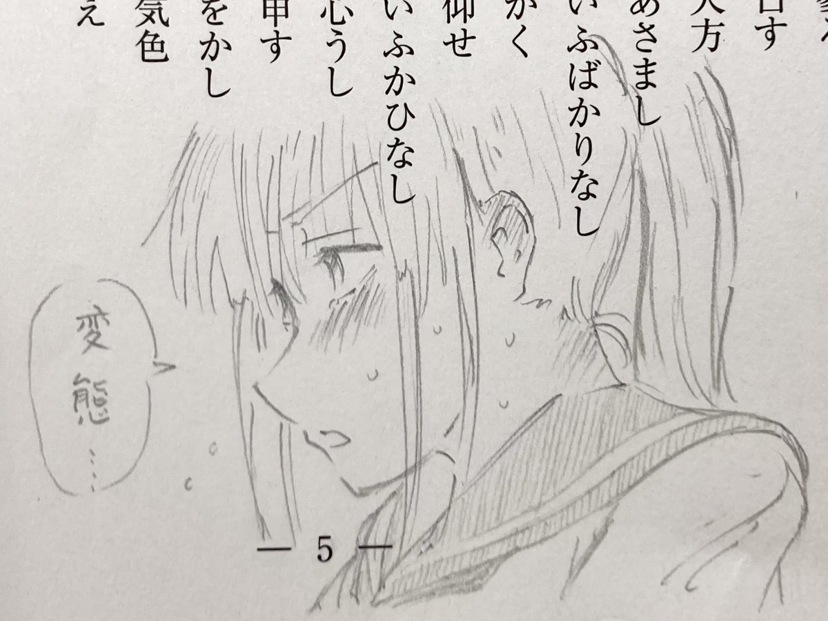 gay_07_in's tweet photo. 河合塾テキストの紙めっちゃくちゃ描き心地気持ち良くて困るから無地版を販売して欲しい https://t.co/LGkcWcm7zp