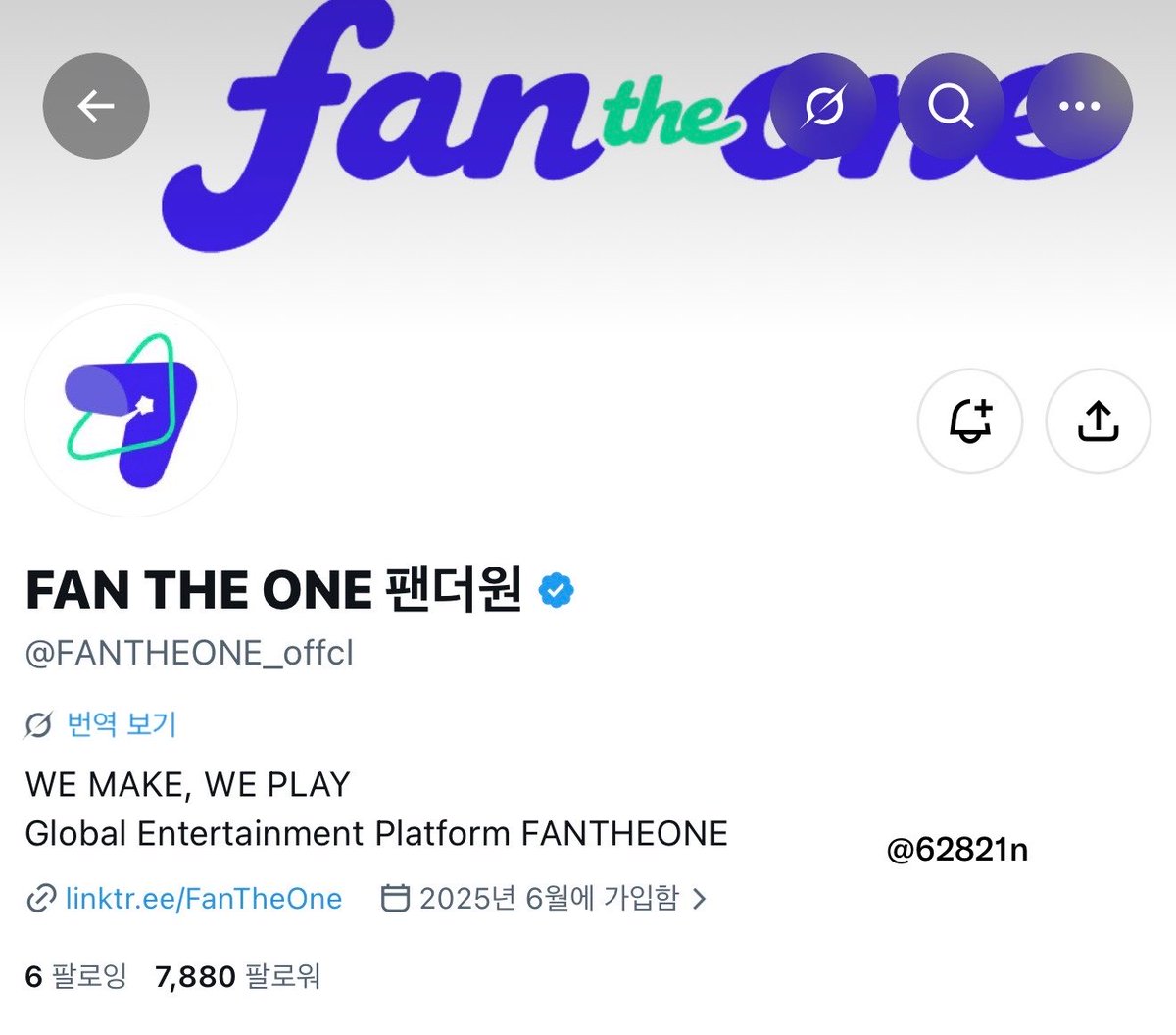 62821n's tweet photo. 앤팀 보러 가고시푸요 … 제발 🥺🙏🏻………………..

#2026KWDA_FANTHEONE #KWDA #FANTHEONE https://t.co/MdJq6yMAw2