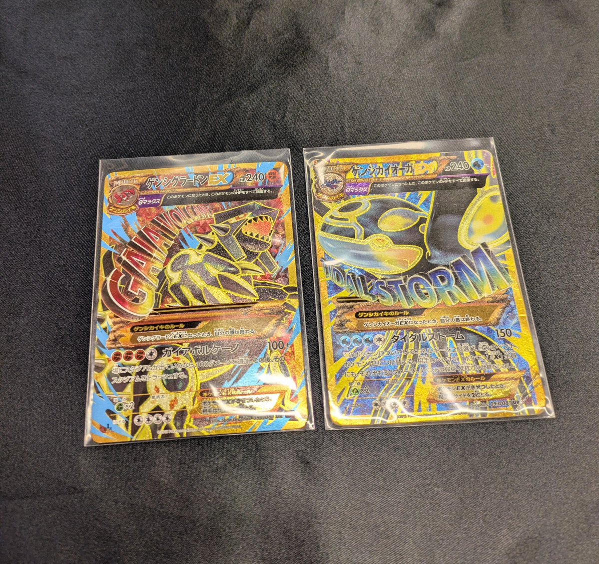 mdk_utu_card's tweet photo. 【✩まんだらけ宇都宮店カード入荷情報✩】

ポケモンカード "ゲンシグラードンEX"
"ゲンシカイオーガEX" 入荷しました🌟

このあとショーケース展示予定です💭

#ポケモンカード
#ポケモンカードゲーム
#Pokémon #PokemonCards 
#まんだらけ宇都宮店 https://t.co/7av56N1nnq