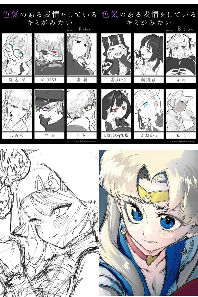 B_saaaan27's tweet photo. #今月描いた絵を晒そう  #びーの絵
7月まとめ(遅延)
人間好きの魔王様からの依頼絵と大量のラクガキ(大体えちち)(楽しかった)
あと色気表情のタグイラストはみんなが声当ててくれてとても嬉しかった！ありがとう！ https://t.co/YgHwOiYD7E