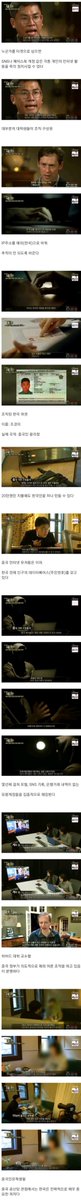 chess65594's tweet photo. 국내 거주 조선족들이 중국인 전용 PC방 까지 만들어서 조직적으로 여론조작.

국내 각 커뮤니티 및 SNS 에서 조직적으로 친중 여론조작 활동. 

조선족들은 동포가 아니며, 철저하게 중국 정부에 충성하는 중국인들이다.

재외동포법 개정해서 조속히 추방해야 한다.

https://t.co/f5bWlqouRt https://t.co/oMyD1MpQaq