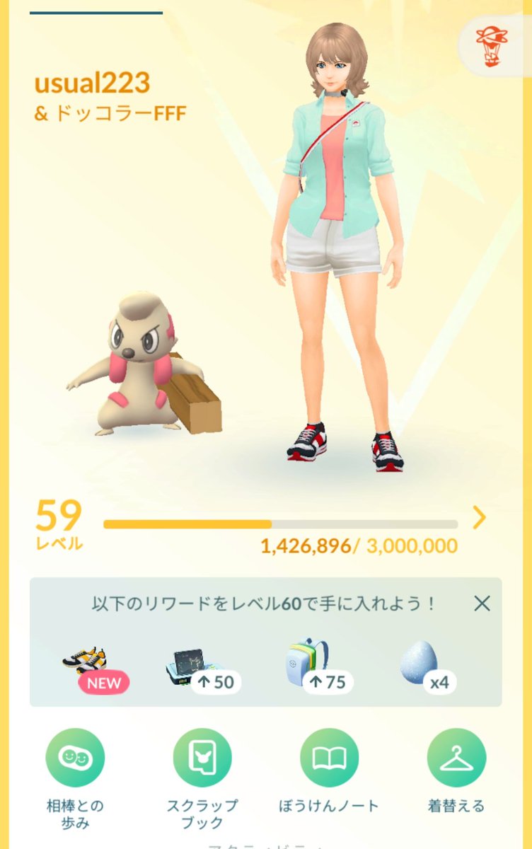 Pikapink0129's tweet photo. フレンド募集⚡🩷
ID:2782 7818 0498

先月出戻ってきました！
大親友まで仲良くしてくれる方🫶🏻💕︎︎
Twitterでも仲良くしてくれる方お待ちしてます

申請された方はTNをリプに貼ってください🙏
#ポケモンGO
#ポケモンGOフレンド募集 https://t.co/ceUUShR2mZ