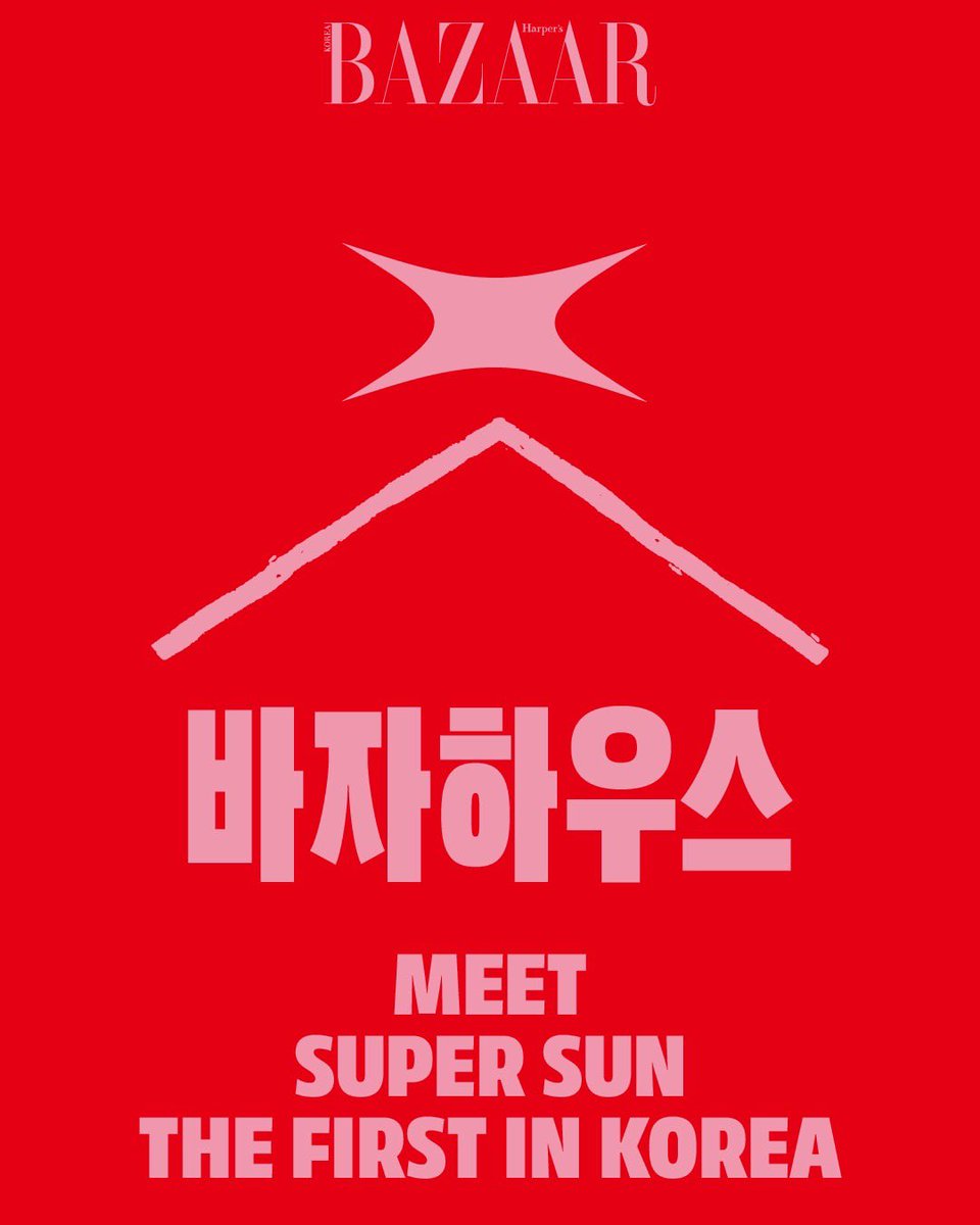 ssupersun's tweet photo. #BazaarHouse

Be the first in Korea to experience SUPER SUN, the lifestyle brand by Thai celebrity and fashion director Zee Pruk, exclusively at Bazaar House. 

Discover SUPER SUN’s fashion lineup and signature items in person. Participate in activities at the brand zone and receive a special gift. 

Celebrate a special day at Harper’s BAZAAR Korea’s Bazaar House, featuring an archive exhibition showcasing the magazine’s 30-year history, brand experiences, talk sessions, and many other exciting programs. 

Bazaar House

Location: CCOLLABOHAUS Hannam
(37 Itaewon-ro 49-gil, Yongsan-gu, Seoul)
If you’re searching on a map, search for “NOT BAD Coffee Hannam.”

Dates: August 7–8, 2026 (Fri–Sat)

Opening Hours: 11:00 AM – 6:00 PM
(Last admission: 5:30 PM)

Reservation: Naver Reservation https://t.co/onaBMUkAPY

Courtesy of Harper's BAZAAR Korea 

#SUPERSUN
#SUPERSUNxBAZAARKR