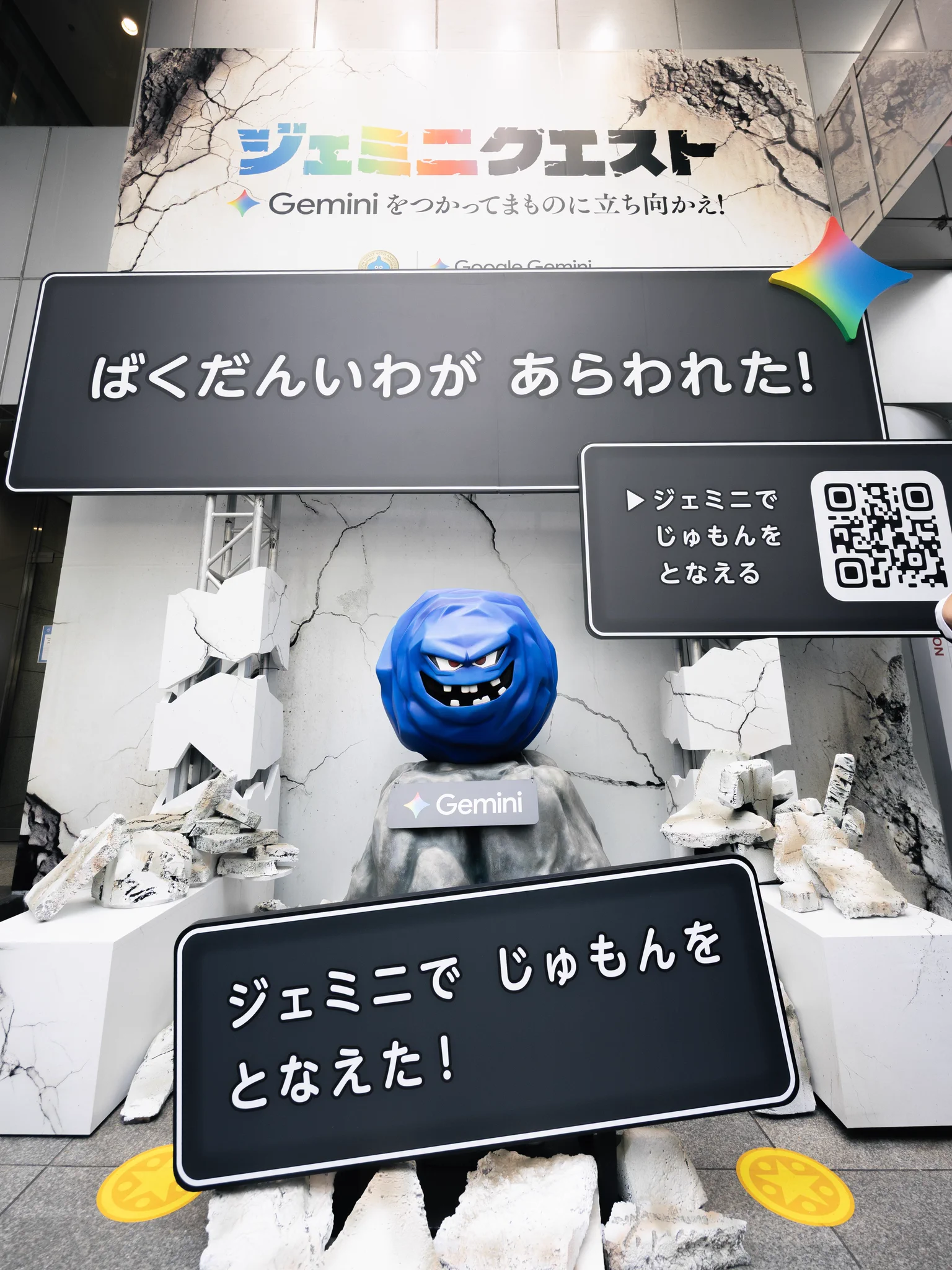 ドラゴンクエスト宣伝担当 on X: 