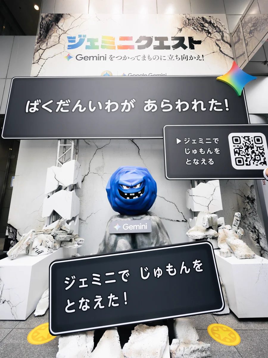 ドラゴンクエスト宣伝担当 on X: 