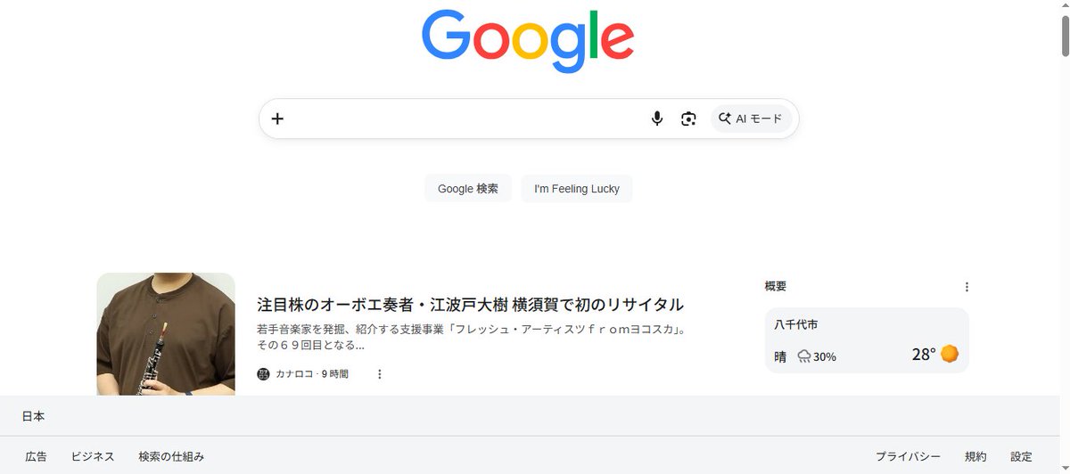 Kuranari_Baku's tweet photo. google見たら江波戸くん（@__oboeba10）がgoogleのニュースに表示されてたので記念スクショ📷顔は映ってないけど、リンク先ではちゃんと映ってました😅
https://t.co/JpJDrEMHuz https://t.co/pQ2IQLS9CU