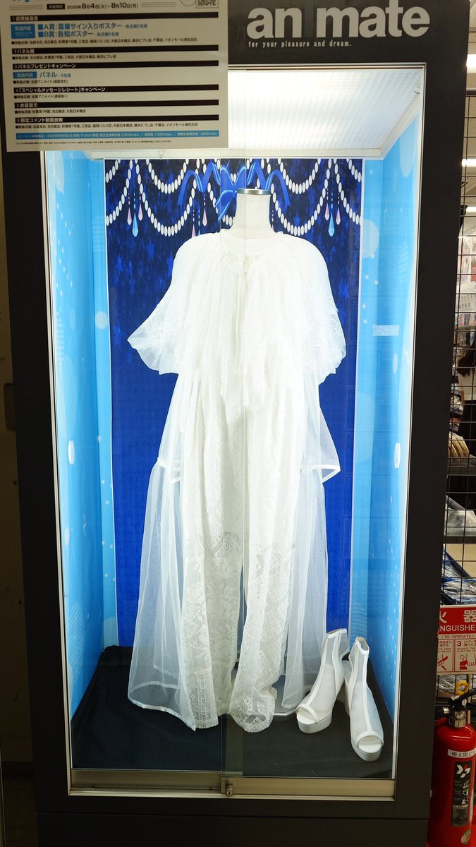 M33009696115's tweet photo. 憧憬MVの衣装展示、アニメイト名古屋はナンちゃんだった〜
ｽｹｽｹ https://t.co/SkMJTQEN4h