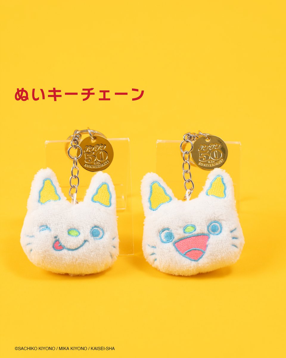 ♡まるページ♡ サンスター文具 公式 (@sunstar_now) / Posts / X