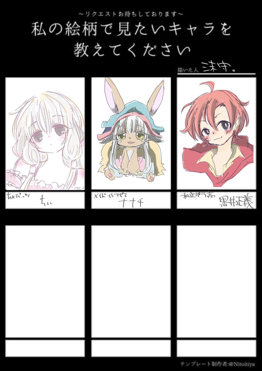 millet_harpoon's tweet photo. 爆遅すぎてすみません…🫨

リクありがとうございました！！！！ https://t.co/wJN3NvSX2m