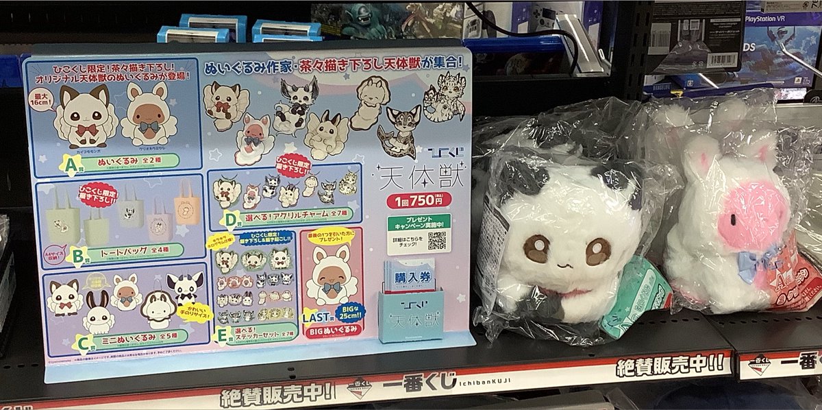 ひこくじ (@hikokuji) / Posts / X