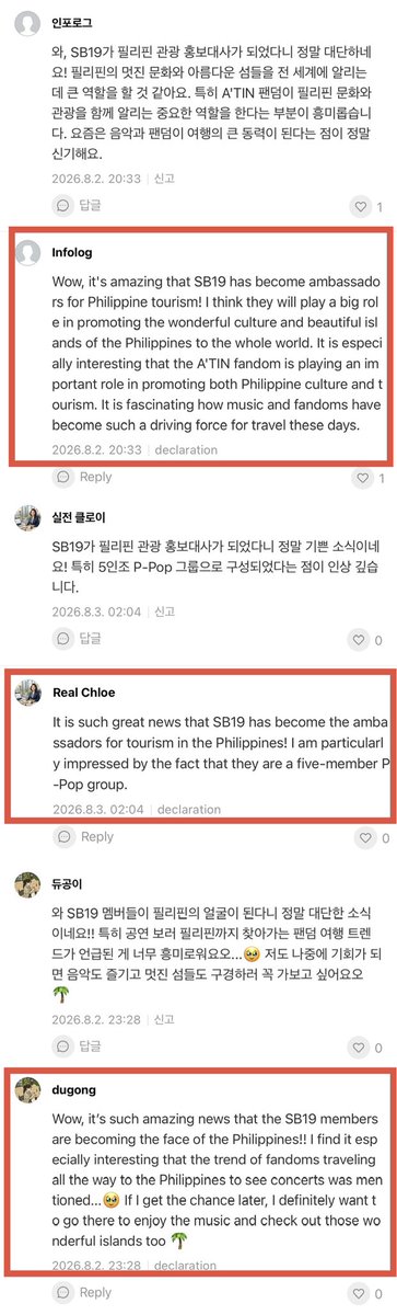 gracie_grats's tweet photo. Another Naver blog feature on SB19 as Philippine Tourism Ambassadors.

“SB19 through their music is introducing Philippines to the world”
“We plan to make the name of the Philippines known”

Comments from Korean Netizens: 
“It is especially interesting that the A'TIN fandom is playing an important role in promoting both Philippine culture and tourism. It is fascinating how music and fandoms have become such a driving force for travel these days.”

“It is such great news that SB19 has become the ambassadors for tourism in the Philippines! I am particularly impressed by the fact that they are a five-member P-Pop group.”

“Wow, it's such amazing news that the SB19 members are becoming the face of the Philippines! I find it especially interesting that the trend of fandoms traveling all the way to the Philippines to see concerts was mentioned. If I get the chance later, I definitely want to go there to enjoy the music and check out those wonderful islands too”

@TourismPHL 

SB19 IN NEW YORK 
#SB19 @SB19Official 

source:
🔗 https://t.co/oWPYBnCnHI