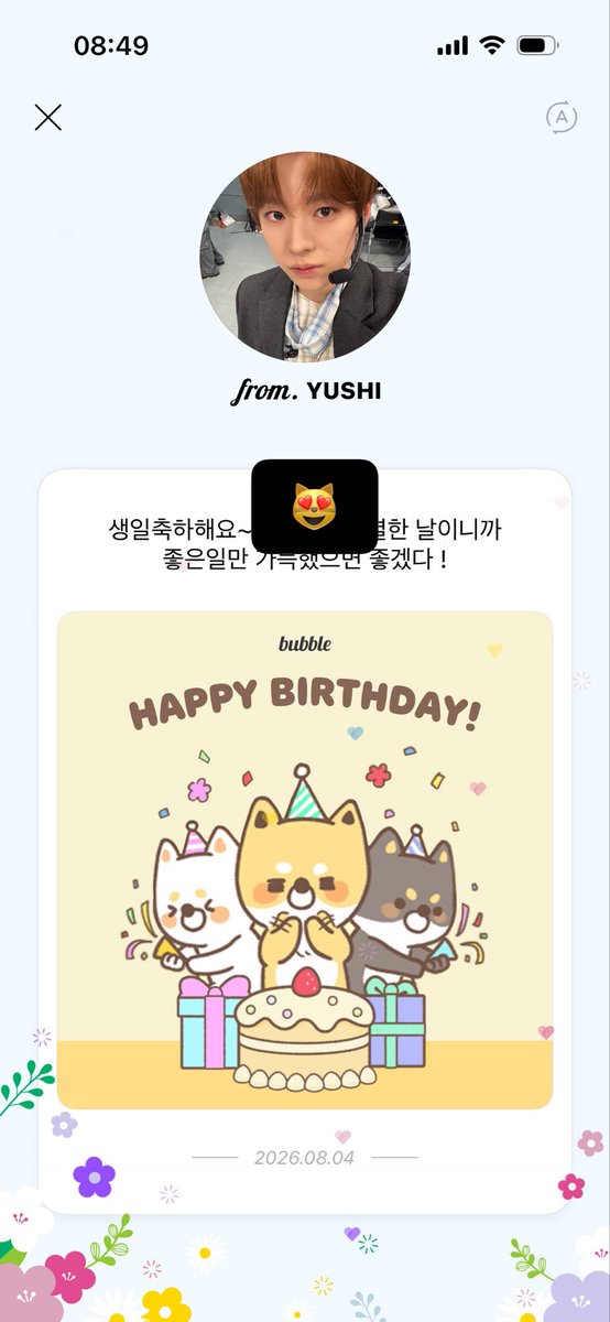 ceushik's tweet photo. 오늘은 료😻의 생일이기도 하지만 저의 생일입니도..
슬~쩍 낄게여 https://t.co/7YzxLFlSlq