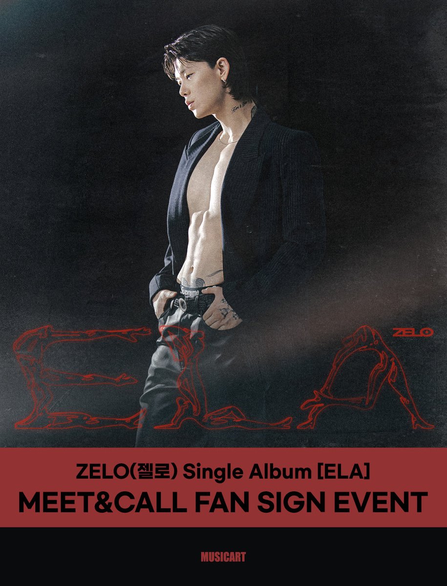 ZELO96's tweet photo. #ZELO #젤로 Single Album [ELA] MEET &amp; CALL FAN SIGN EVENT 

📅 26.08.09 (일)
📹 영통 13:30 KST
✍️ 대면 15:00 KST 

🎁 미공개 포토카드 &amp; 친필 사인 폴라로이드

🛒 ~26.08.06 23:59 KST 
🔗 https://t.co/3RNoCYrxWS https://t.co/zV3Ak5vIxF