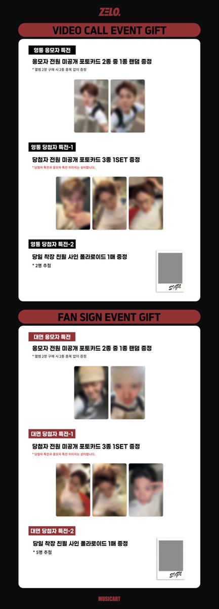 ZELO96's tweet photo. #ZELO #젤로 Single Album [ELA] MEET &amp; CALL FAN SIGN EVENT 

📅 26.08.09 (일)
📹 영통 13:30 KST
✍️ 대면 15:00 KST 

🎁 미공개 포토카드 &amp; 친필 사인 폴라로이드

🛒 ~26.08.06 23:59 KST 
🔗 https://t.co/3RNoCYrxWS https://t.co/zV3Ak5vIxF