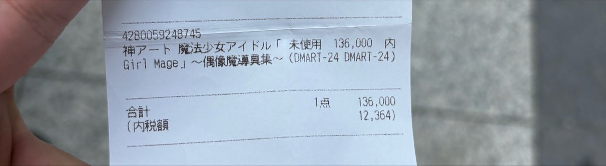 dark_blueBotchi's tweet photo. 何が起きてる？がちで強すぎ https://t.co/HeFM5naWbO