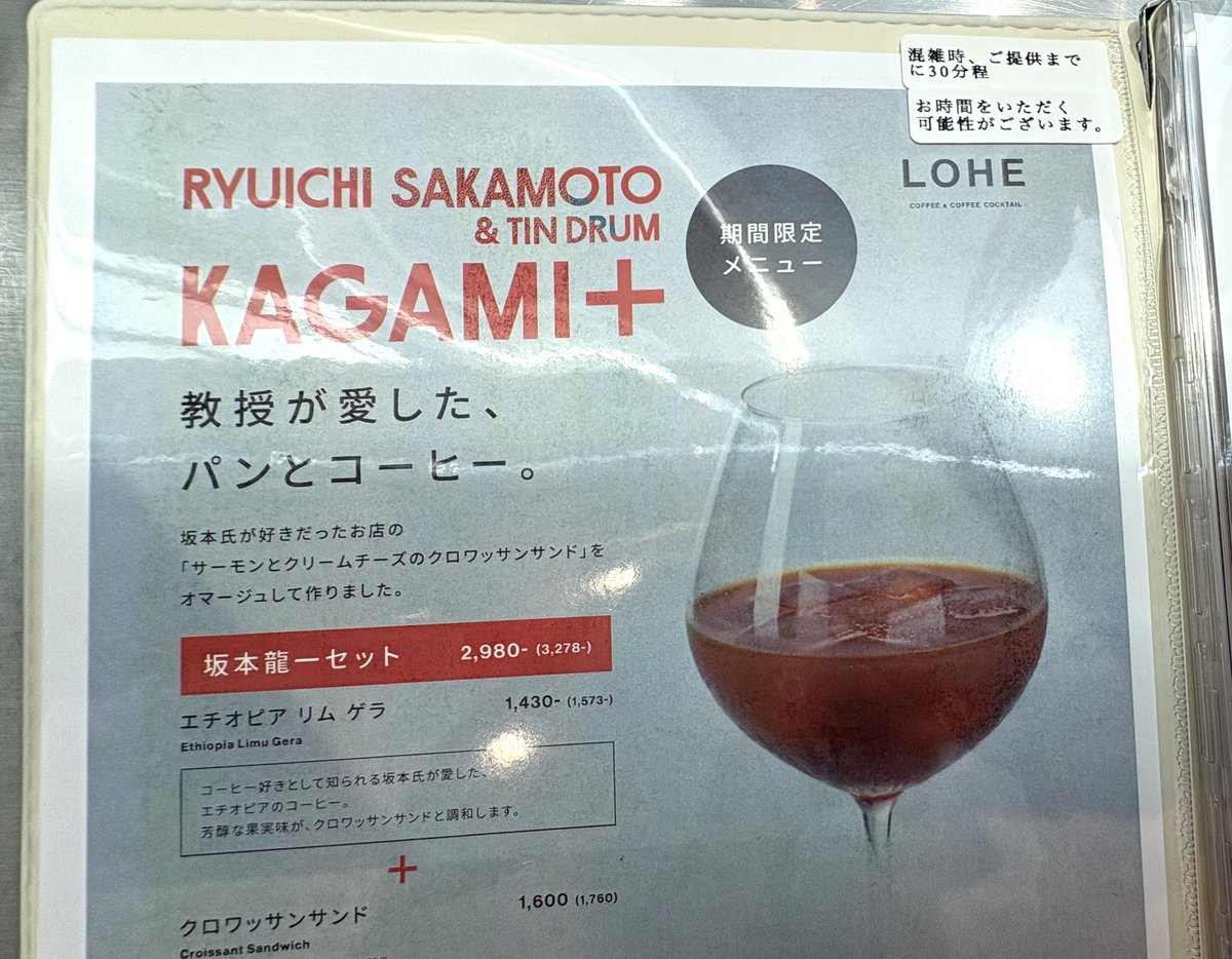 Chanchanchan851's tweet photo. 映画の後のランチ🍽️
坂本龍一セット
スモークサーモンとクレームエペス(生クリームを乳酸菌で発酵させたもの)のクロワッサン🥐サンド クロワッサンもサクサクで美味しかったです♪
#LOHE
#グラングリーン大阪うめきた公園ノースパーク https://t.co/IhnpnxkILo