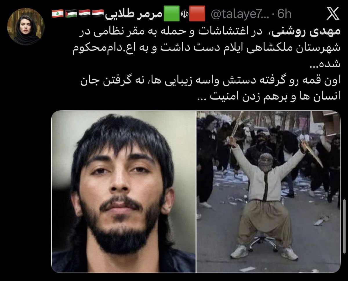 RiseofAziola0's tweet photo. چک کردم ببینم اولین بار کی این دو تا عکس رو به هم ربط داده. تاسف‌آوره که همسو با عمله‌های رژیم برای این بچه پرونده‌سازی میکنید، اونم تو روزهایی که فقط به خاطر لایک کردن اعدام میکنن.  
خجالت بکشید پاک کنید پستهاتون رو. https://t.co/B0s9Wy10py