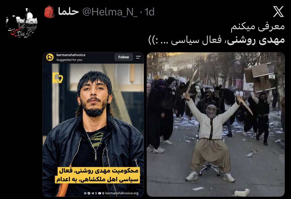 RiseofAziola0's tweet photo. چک کردم ببینم اولین بار کی این دو تا عکس رو به هم ربط داده. تاسف‌آوره که همسو با عمله‌های رژیم برای این بچه پرونده‌سازی میکنید، اونم تو روزهایی که فقط به خاطر لایک کردن اعدام میکنن.  
خجالت بکشید پاک کنید پستهاتون رو. https://t.co/B0s9Wy10py