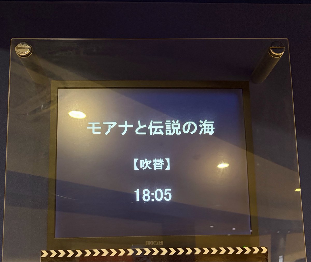 DreamKanaria's tweet photo. 🎬モアナと伝��の海観た〜

ディズニーの中でもめちゃ大好きなキャラクター！
原作にすっごく忠実で良かった🥹
ただ、字幕で見れば良かった〜😥って思っちゃったなー

#モアナと伝説の海 https://t.co/1XbPtT51yc
