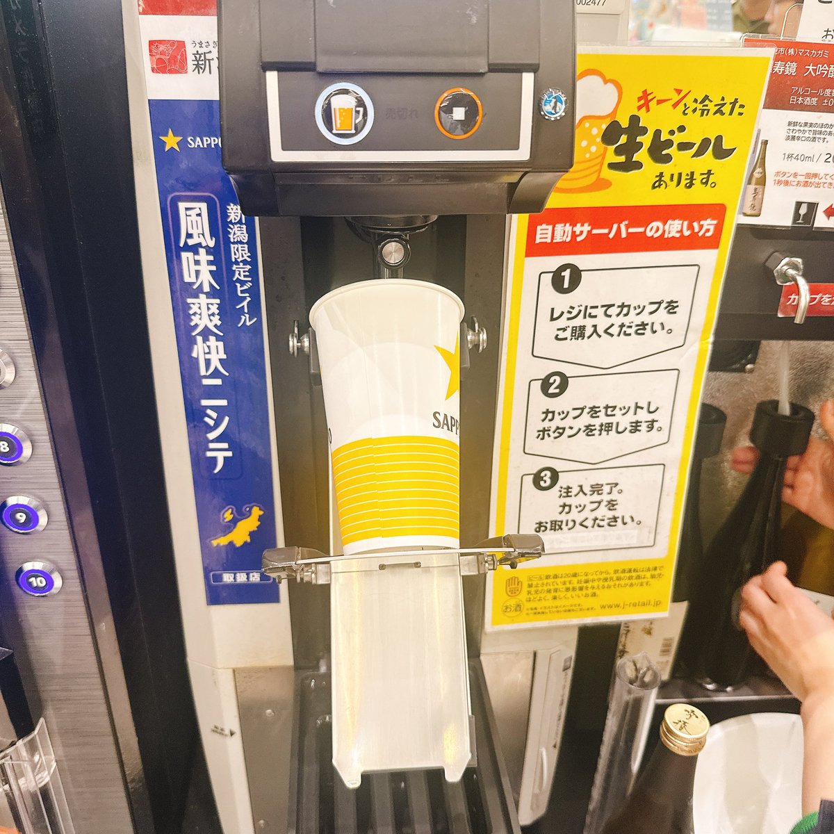 chugi90's tweet photo. 新潟駅に着いた際の儀式 https://t.co/L9UXyruKNk