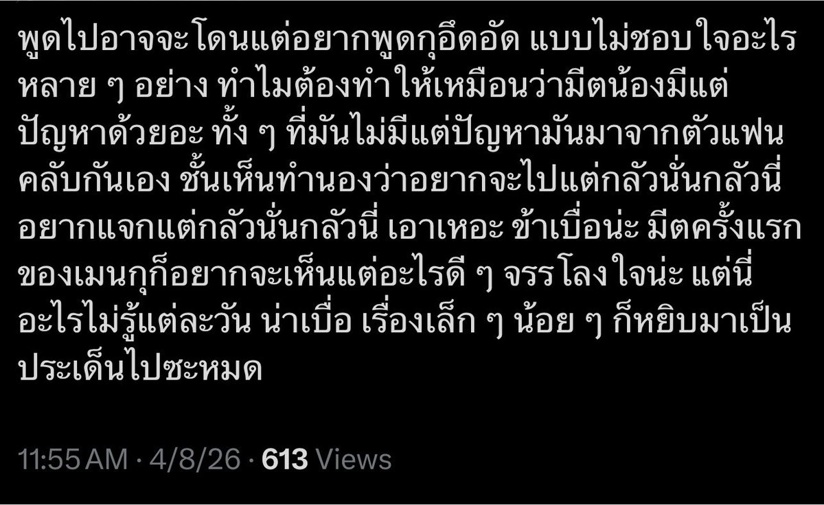 optimik07's tweet photo. สรุปเหรินชิน กับคนไม่ชิปคู่ตัวเองรับจบ พี่เป็นคนดีพี่ก็ลงสวรรค์ไปเลยค่ะ https://t.co/b5C2XanfMX