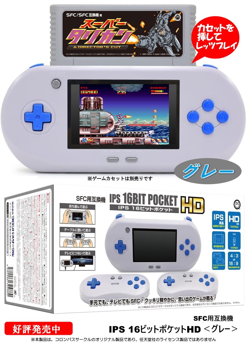 コロンバスサークル公式【いつかのゲームをいつまでも