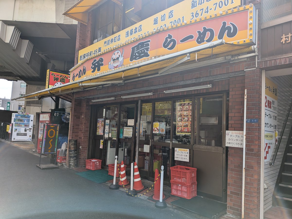 osusowake21's tweet photo. ちいさな旅。江戸東京博物館にいきました。博物館は両国駅を降りてすぐ。800円。平日なのにお客さんはとても多い。この様子じゃ土日はきっと鑑賞なんてできないレベルで混む。

私にはここの展示をみても江戸も東京もわからなかったし、どうして本施設がバブル時代の夢みたいな形状をしているのかもわかりませんでした。私的には「金がかかっている割には非常に残念な施設」だけど、行かなきゃ分からないことがたくさんわかって楽しかった。でもたぶん当分　来ることはないでしょう。

それから大江戸線に乗って清澄白河駅へ。都営地下鉄の独特の都営感、私は好きです。あと清澄白河駅のホームの金属アートもすてき。深川江戸資料館まで歩く途中の道は風情があってとてもいい気分。ここ、とてもすてきな街。

400円払って深川江戸資料館へ。ここは江戸時代の町民の生活の想像できるすばらしい施設。町並みが再現されているだけでなく、靴を脱いで上がれて、生活の道具にも触れるようになってる。四畳半で家族3-4人が暮らす生活を想像すると当時の人々が季節感や行事や祭りを大切にした理由もよくわかる気がします。

ここには若いフランス人の女性が一人で来ていて、彼女はリュックにちいかわのぬいぐるみを2つつけてて、なんだかすてきでした。
こじんまりとした施設ではありますが、私的には江戸東京博物館よりずっとすきです。

その後に150円払って清澄庭園へ。ここは江戸時代には大名屋敷で、明治には三菱社員の慰安や接待に使用された施設。とても心が落ち着く。池の上の飛び石では外国人も譲り合って通っていて、なんだかよき。日本庭園ってすてきですね。ちなみに無料で行ける清澄公園も大人にとってはよさそうな公園でした。

門前仲町駅へ向かう途中、らーめん弁慶で1000円のラーメンを食す。長年地域の人たちに愛されてそうなお店。脂多めなのに優しいお味で、おいしい。
今日もじんわり汗かく、楽しいちいさな旅でした☺️