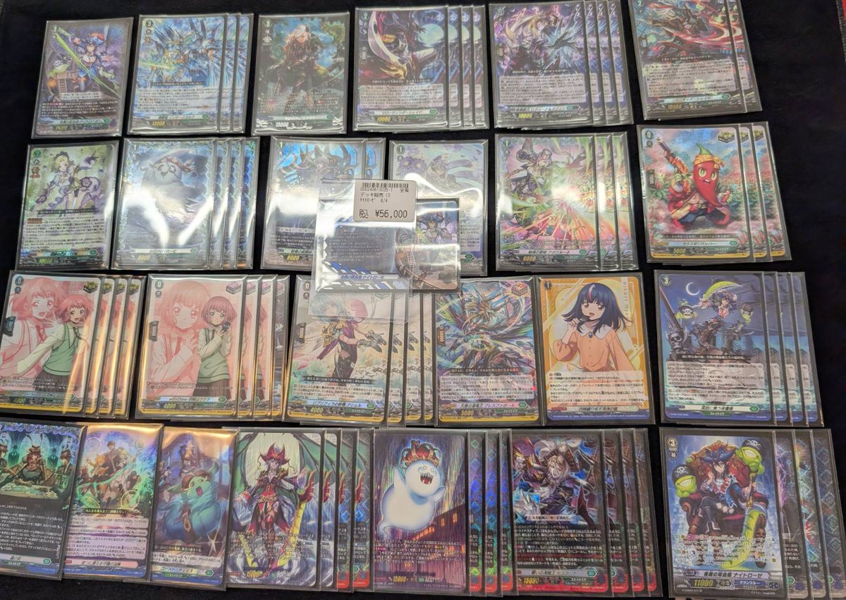 ヴァンガード 🔥🔥デッキ情報🔥🔥 マグノリア幻影 ￥130000 ナイト