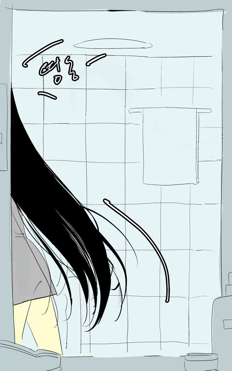 harddddddddy's tweet photo. 이르미 ts 짧만화 (4/5) #hxh https://t.co/tSa146ipqZ