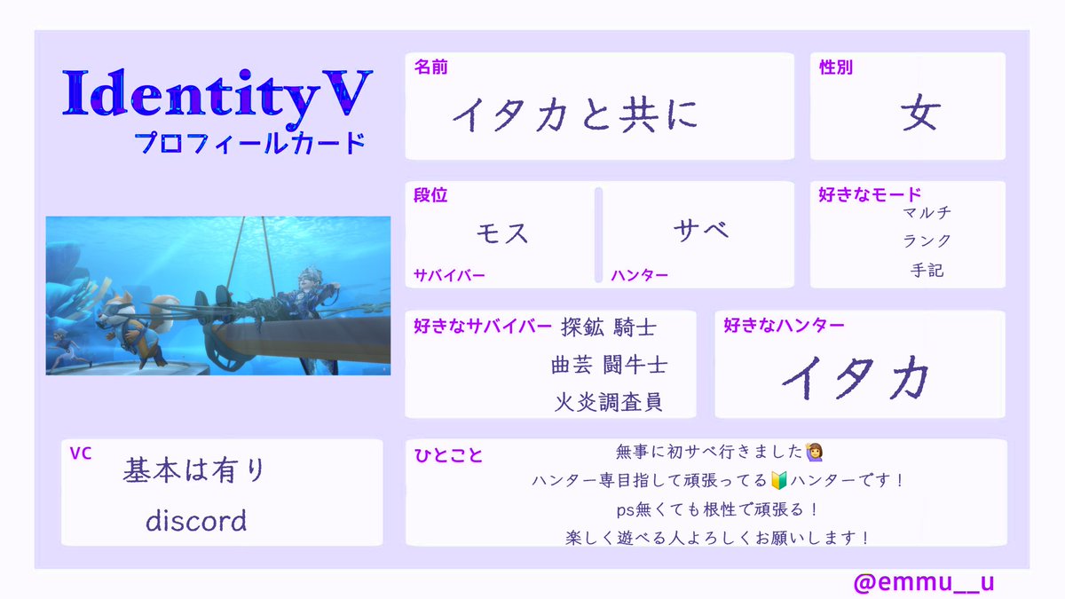 nattu_Saniy's tweet photo. ランク、マルチ、手記回せるフレンド募集してます！
20⬆社会人なので休み不定期です💦
in率高めです！
モチベはありません😭ぜひ誘ってください✨️
 #第5人格フレンド募集
 #第5人格自己紹介カード 
 #第五人格フレンド募集
 #第五人格自己紹介カード https://t.co/fmkKUkEs5j
