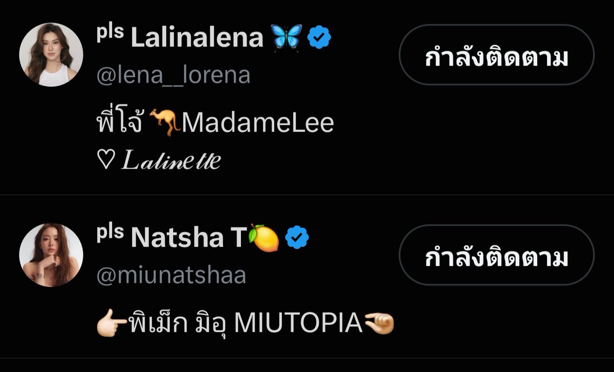 LenaMiuTH's tweet photo. พรีเซ็นเตอร์คู่ ใครกันน๊า 👀👀 อักษรย่อ ลนม. หรือเปล่าพร้อมกันไหมพวกเราชาวGBB มีใครทายถูกไหมน๊าา 🥰🥰 พร้อมเดินทางไปด้วยกัน

#HouseOfBlackMagic
#LenaMiu #ลีน่าหมิว https://t.co/cadMddzNTc