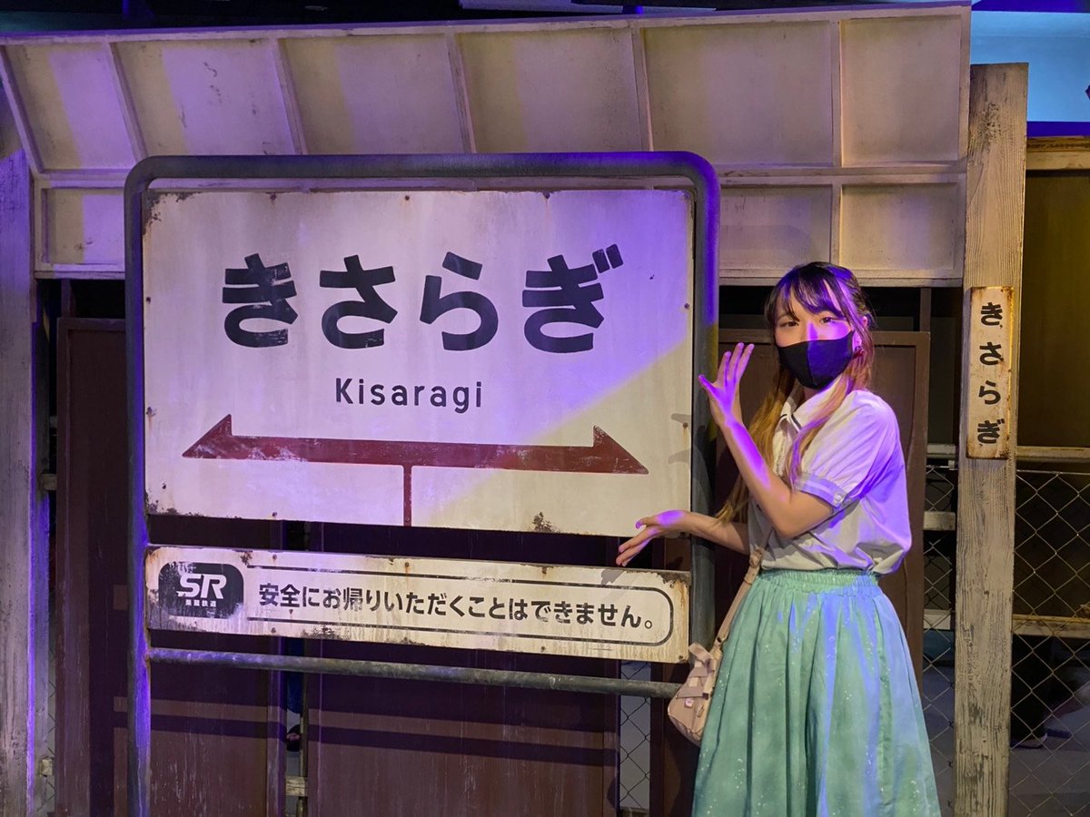 Setsuna_Sumida's tweet photo. #きさらぎ駅脱出
異界に行ってきました🐈‍⬛
世界観がとてもよい！
ホラーの雰囲気は好きだけど怖いのは苦手なタイプなのですが、脅かし要素などはないので気兼ねなく楽しめました。
古のネットに生きる民としてはところどころクスりと笑えるネタがあってよかったです！！！ https://t.co/nr9iWQY29X