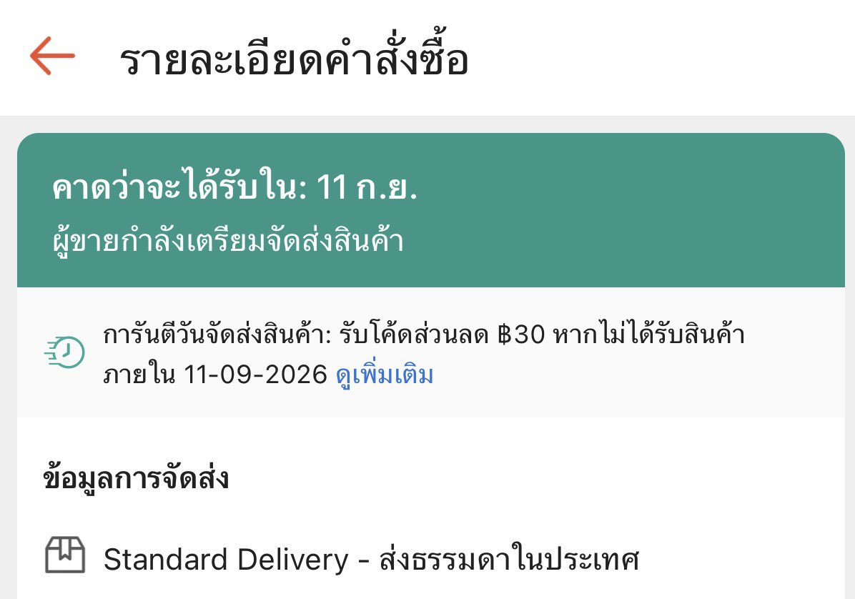 KK2WTD's tweet photo. สั่งไปแล้ว 4 ตัวแนะ
#MEOWbeMINGxAUAUSAVE #AUAUSAVEMeowMing #MEOWMING #BEMING #ShopeeBemingxAUAUSAVE #OnlyatShopee #ShopeeTrendy https://t.co/VQo9GFGaCP