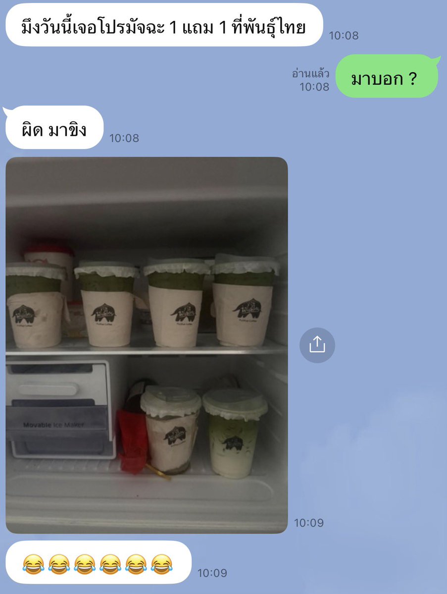 Basniixz's tweet photo. มาบอก ❌ มาขิง ✅
😂😂😂😂😂😂 https://t.co/QaGETrRYAp