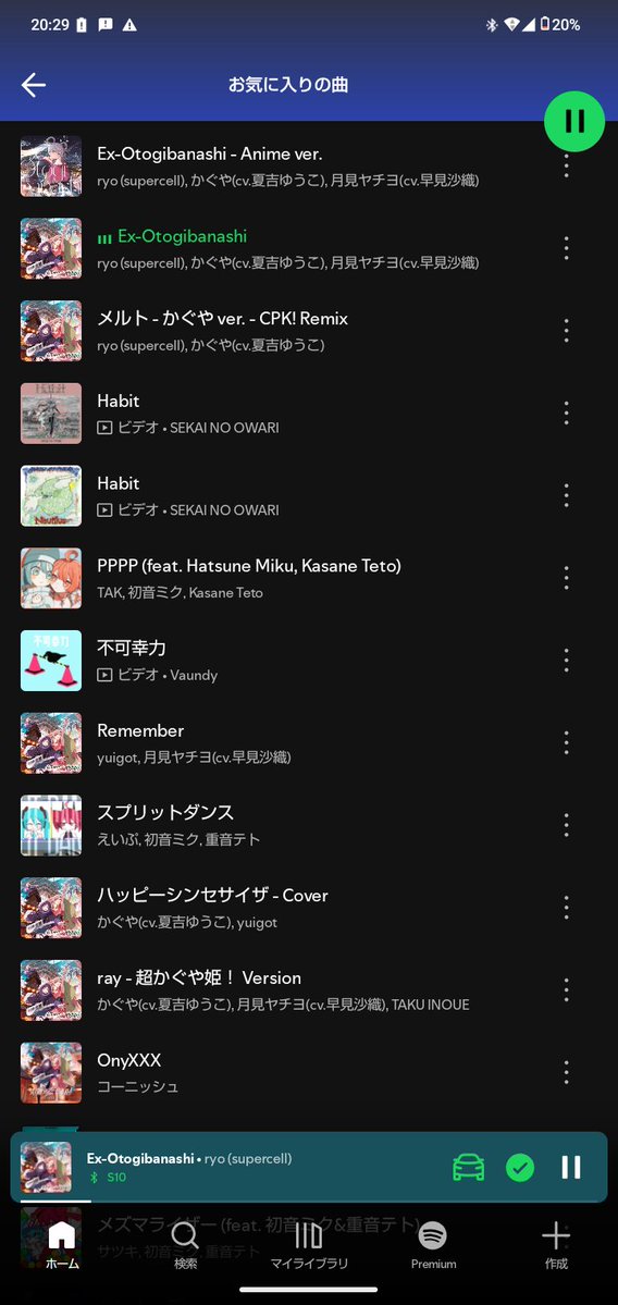 Norikonkug's tweet photo. 塾いってきまーす
みんなにお願いなんだけど
塾終わるまでにみんなのオススメ曲聴きたいから教えて欲しいにゃ笑
↓俺の好みこんなkanji☆ https://t.co/QnQb7CUBgx