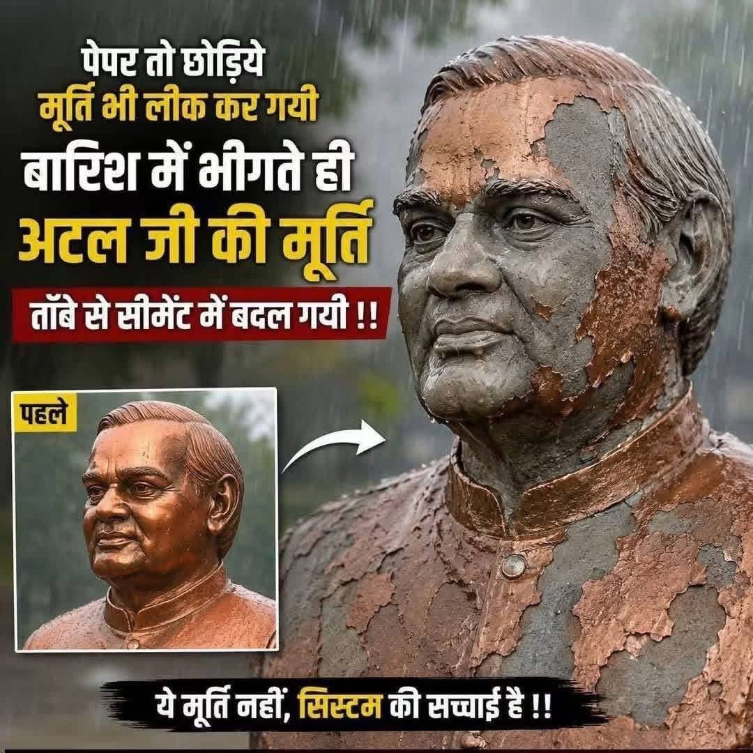 AshwiniUpadhyay's tweet photo. जितना भ्रष्टाचार भारत में है उतना चीन जापान सिंगापुर अमेरिका ऑस्ट्रेलिया में क्यों नहीं है?

@PMOIndia @narendramodi https://t.co/wSQxSajYuG