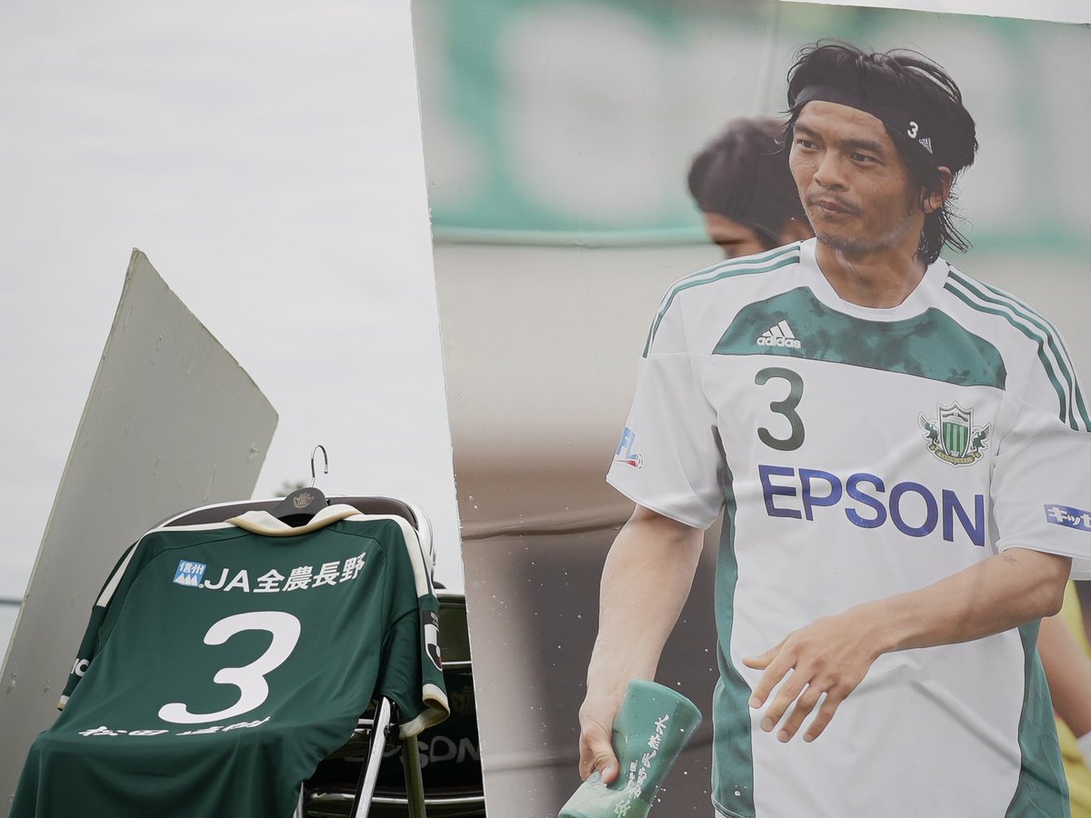 yamagafc's tweet photo. 本日8月4日は、#松田直樹 選手が亡くなって15年です。

トップチームでは、長野県選手権決勝のウォーミングアップで３番のウェアを着用し、
前日練習時に黙とうを捧げました。

救える命を、ひとつでもふやすために
救える術を、ひとりでも多くの人に

自分ができる #命つなぐアクション を身につけましょう

#Ｊリーグ
#シャレン