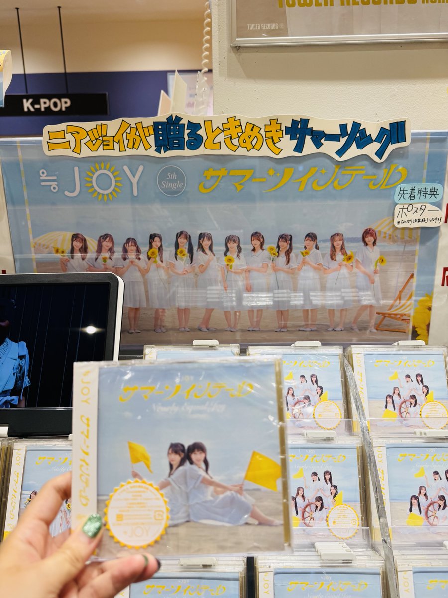 ま*れ様 大空ビュンと サイン入り ポスター　≒JOY ニアジョイ ま*れ様 大空ビュンと サイン入り ポスター ≒JOY ニアジョイ ま*れ様