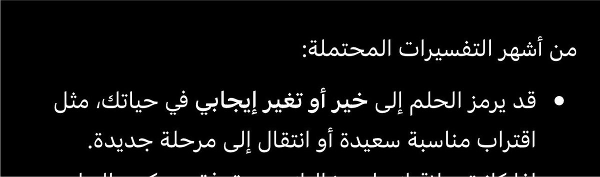 Aath_112's tweet photo. شكرً ابن خالتو https://t.co/IwMijl3BHE