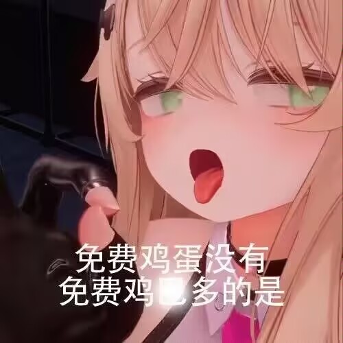 Inyuki_1014's tweet photo. 想要 https://t.co/YCkNPwGBCy